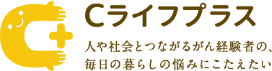 C-Lifeplus Logo