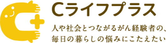 髪のこと Cライフプラス ノバルティス ファーマ