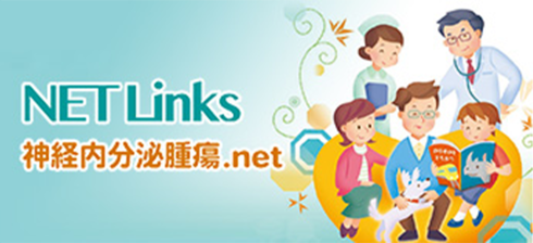 NETLinks