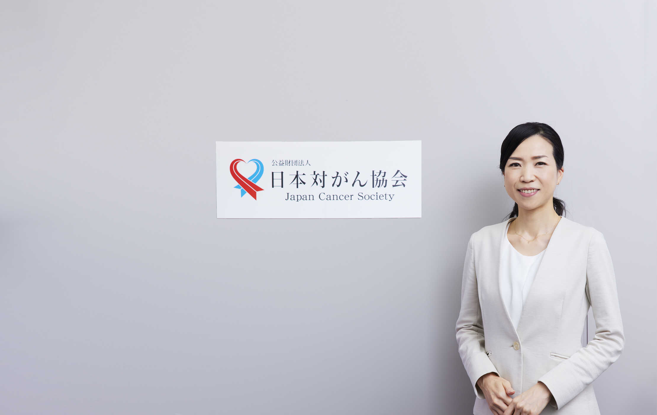 対がん協会_北見さん