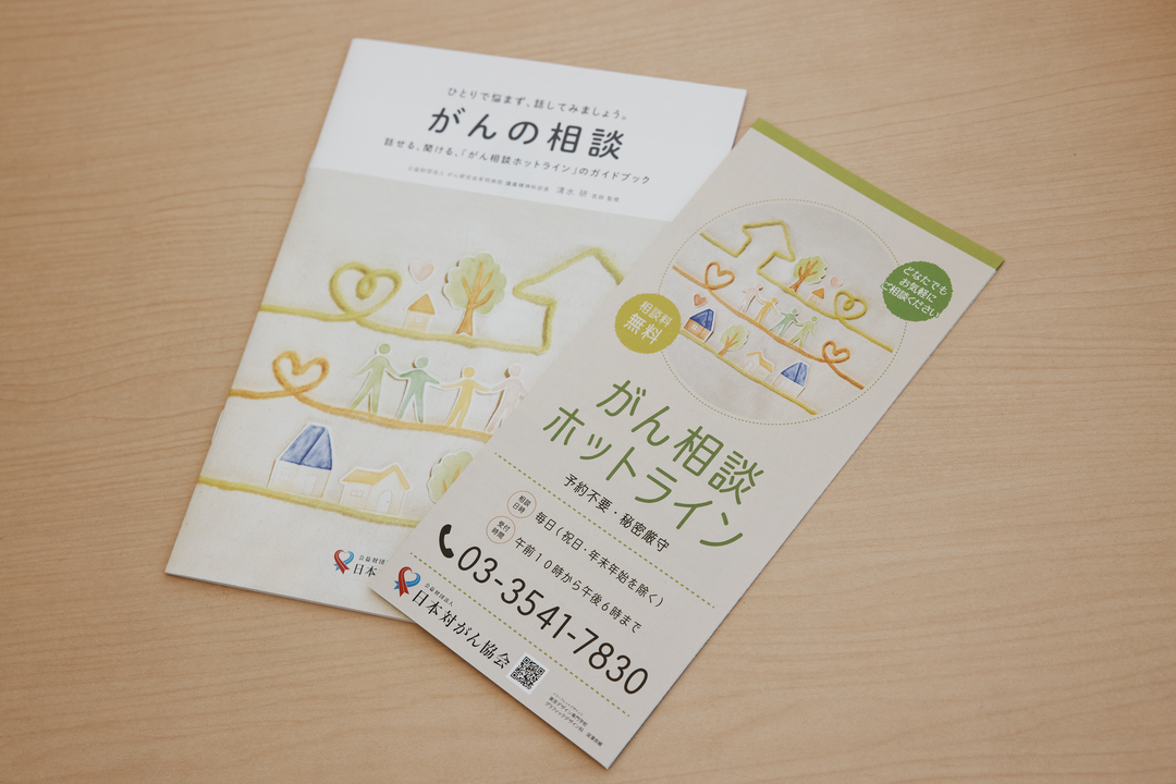 北見さん_パンフレット